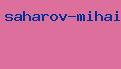 сахаров михаил 22 года